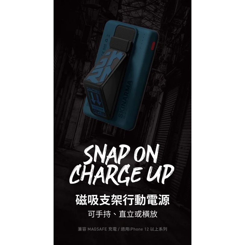 Skinarma Spunk 5000mAh 20W 支架款磁吸行動電源-細節圖8