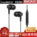 新韻收藏家 SoundMAGIC Es30c 三鍵式 IPHONE 安卓 麥克風耳機推薦 聲美 Es30c 耳機-規格圖5