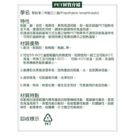 ~ Jiaroga功夫勺(1入裝) 湯匙MIT製造環保餐具-細節圖2