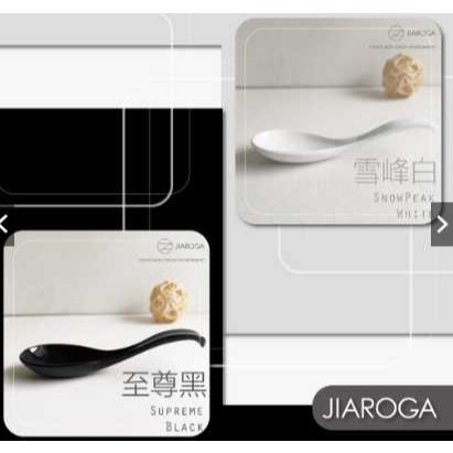 ~ Jiaroga功夫勺(1入裝) 湯匙MIT製造環保餐具-細節圖5