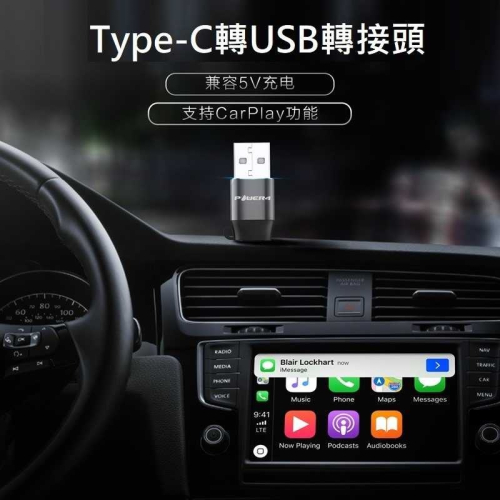 iPhone 安卓 快充 轉接頭 6A Type C 母 轉 USB 公 手機 充電線 14 13 12 PD線 充電器