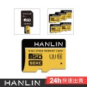 正廠完整包裝 TF卡 MICRO SD 記憶卡 HANLIN-TF32G 高速記憶卡C10 32GB U3 附贈轉卡-規格圖8