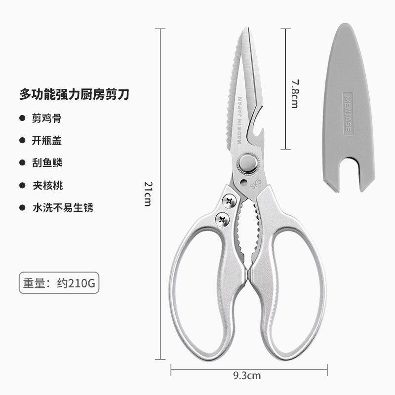 台灣正品 日本製更耐用 鋁合金萬用剪 不鏽鋼剪刀 日本SK5鋼材 大力剪 不銹鋼剪刀 工藝剪刀 廚房剪刀 雞骨剪刀-細節圖2