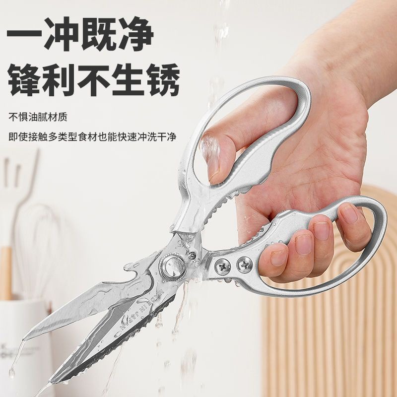 台灣正品 日本製更耐用 鋁合金萬用剪 不鏽鋼剪刀 日本SK5鋼材 大力剪 不銹鋼剪刀 工藝剪刀 廚房剪刀 雞骨剪刀-細節圖3