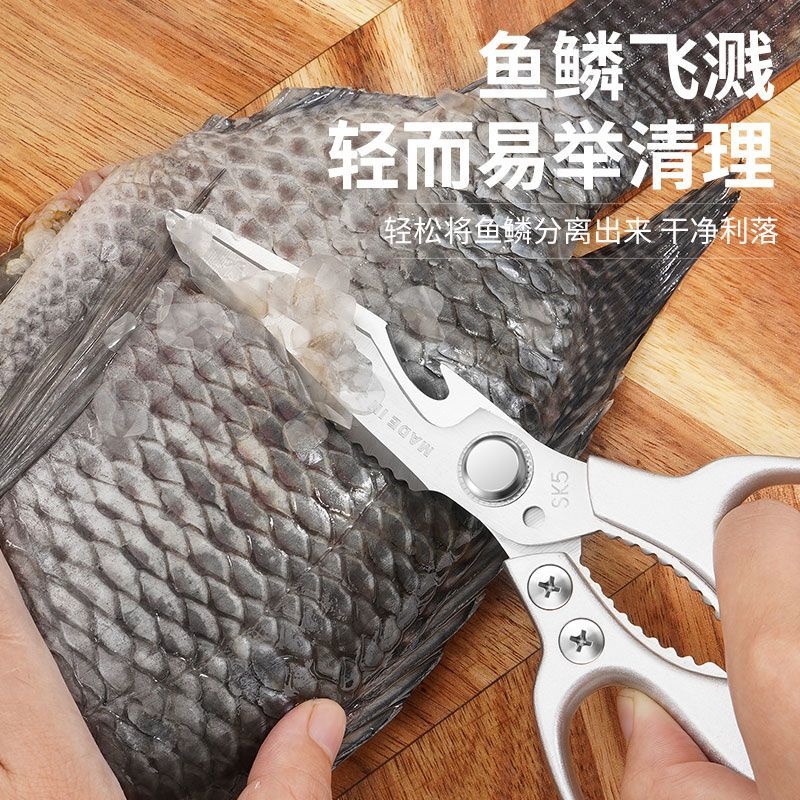 台灣正品 日本製更耐用 鋁合金萬用剪 不鏽鋼剪刀 日本SK5鋼材 大力剪 不銹鋼剪刀 工藝剪刀 廚房剪刀 雞骨剪刀-細節圖4