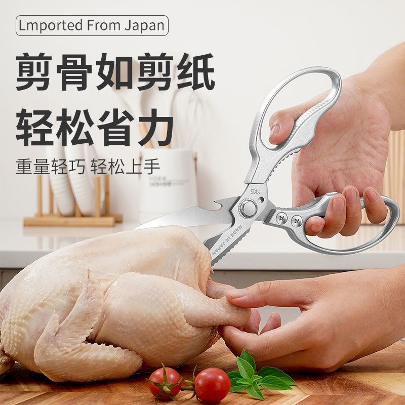 台灣正品 日本製更耐用 鋁合金萬用剪 不鏽鋼剪刀 日本SK5鋼材 大力剪 不銹鋼剪刀 工藝剪刀 廚房剪刀 雞骨剪刀-細節圖5