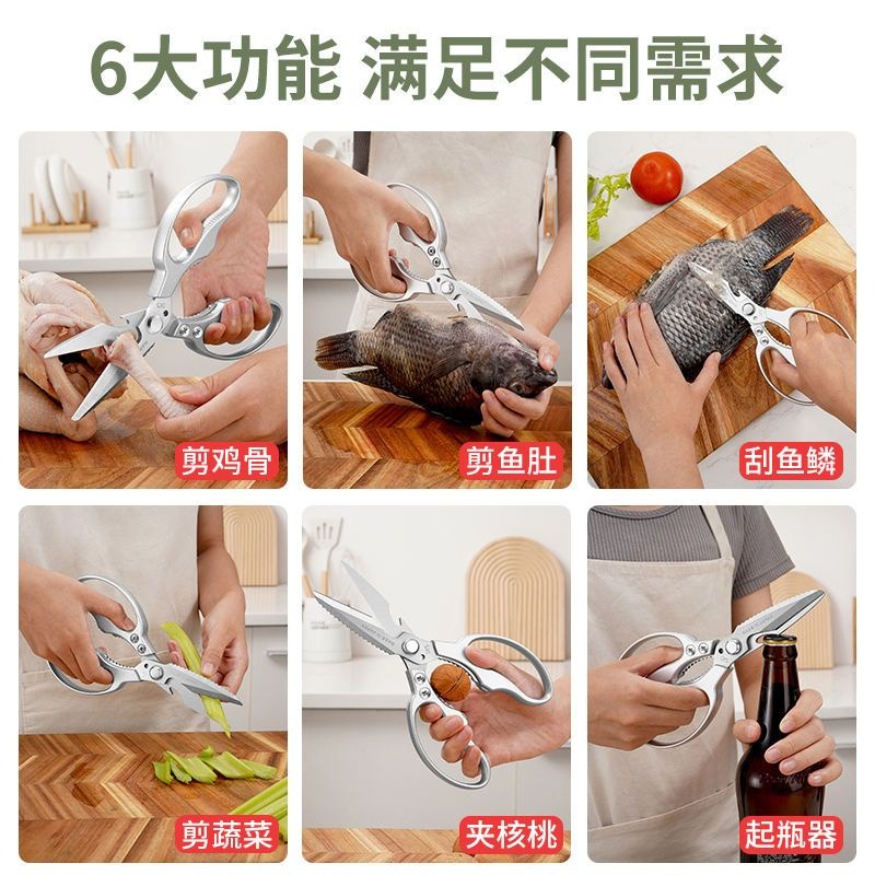 台灣正品 日本製更耐用 鋁合金萬用剪 不鏽鋼剪刀 日本SK5鋼材 大力剪 不銹鋼剪刀 工藝剪刀 廚房剪刀 雞骨剪刀-細節圖6