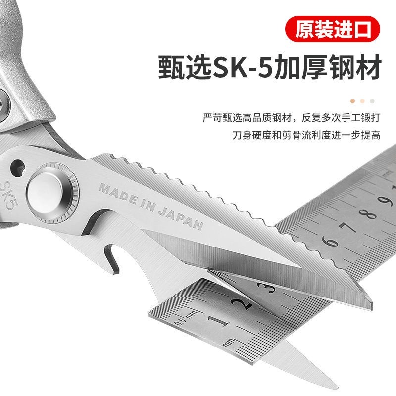 台灣正品 日本製更耐用 鋁合金萬用剪 不鏽鋼剪刀 日本SK5鋼材 大力剪 不銹鋼剪刀 工藝剪刀 廚房剪刀 雞骨剪刀-細節圖7