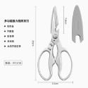 台灣正品 日本製更耐用 鋁合金萬用剪 不鏽鋼剪刀 日本SK5鋼材 大力剪 不銹鋼剪刀 工藝剪刀 廚房剪刀 雞骨剪刀-規格圖1