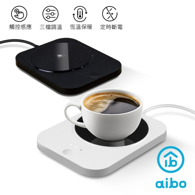 aibo 觸控式 USB恆溫暖杯墊 【現貨】 三檔調溫 暖杯墊 USB保溫杯墊 觸控杯墊 恆溫杯墊 鋼化玻璃面板-細節圖2