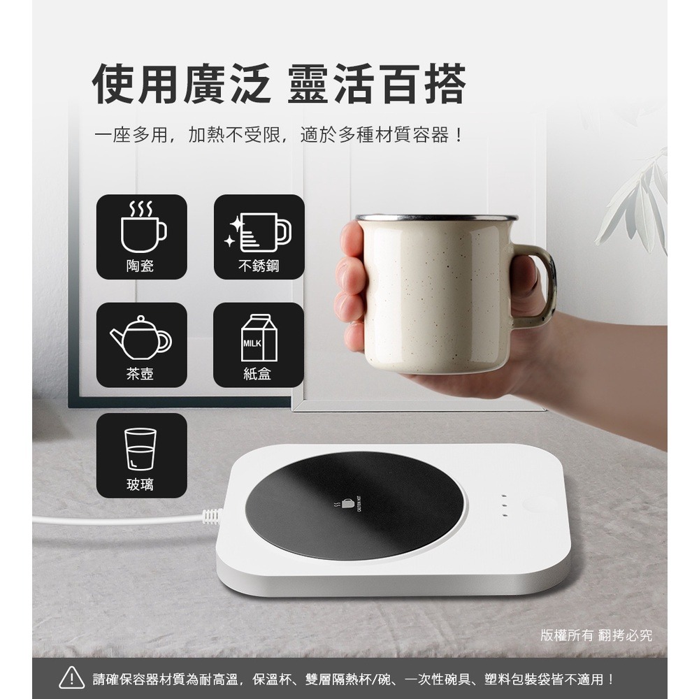 aibo 觸控式 USB恆溫暖杯墊 【現貨】 三檔調溫 暖杯墊 USB保溫杯墊 觸控杯墊 恆溫杯墊 鋼化玻璃面板-細節圖4