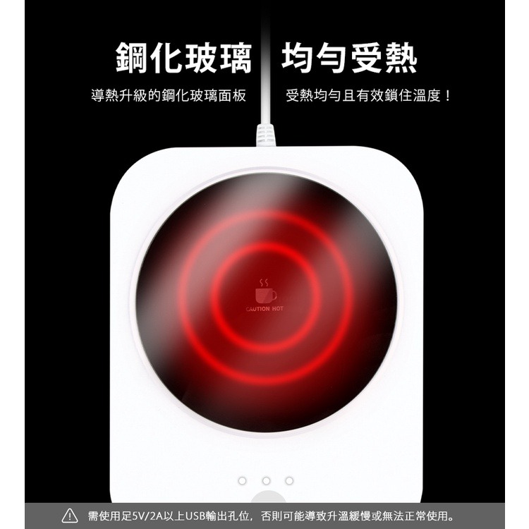 aibo 觸控式 USB恆溫暖杯墊 【現貨】 三檔調溫 暖杯墊 USB保溫杯墊 觸控杯墊 恆溫杯墊 鋼化玻璃面板-細節圖5