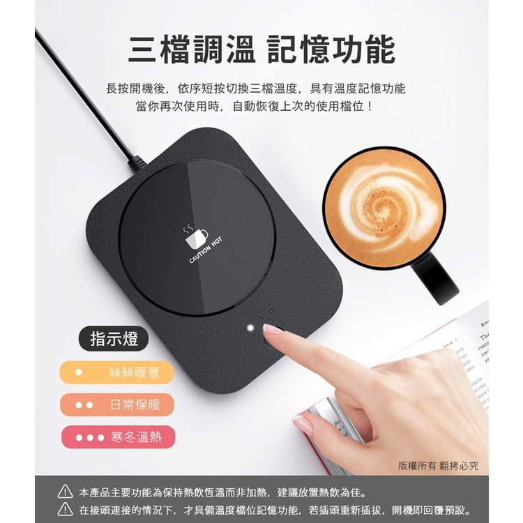 aibo 觸控式 USB恆溫暖杯墊 【現貨】 三檔調溫 暖杯墊 USB保溫杯墊 觸控杯墊 恆溫杯墊 鋼化玻璃面板-細節圖6
