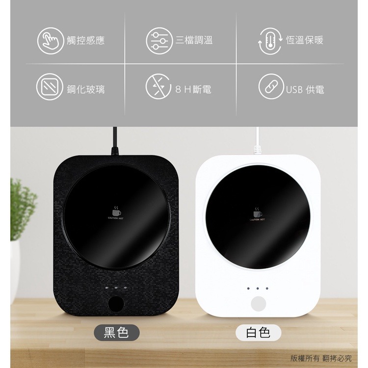 aibo 觸控式 USB恆溫暖杯墊 【現貨】 三檔調溫 暖杯墊 USB保溫杯墊 觸控杯墊 恆溫杯墊 鋼化玻璃面板-細節圖7