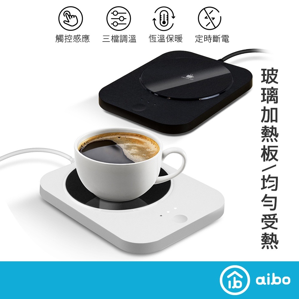 aibo 觸控式 USB恆溫暖杯墊 【現貨】 三檔調溫 暖杯墊 USB保溫杯墊 觸控杯墊 恆溫杯墊 鋼化玻璃面板-細節圖9