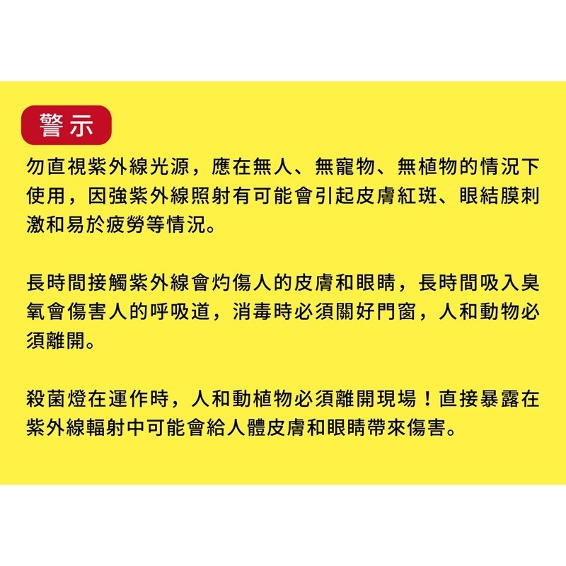 移動式紫外線消毒殺菌燈 隨身紫外線燈 UV口罩滅菌 登革熱 防疫 禽流感 猴痘 紫外線燈 紫消燈 消毒燈 殺菌燈-細節圖2