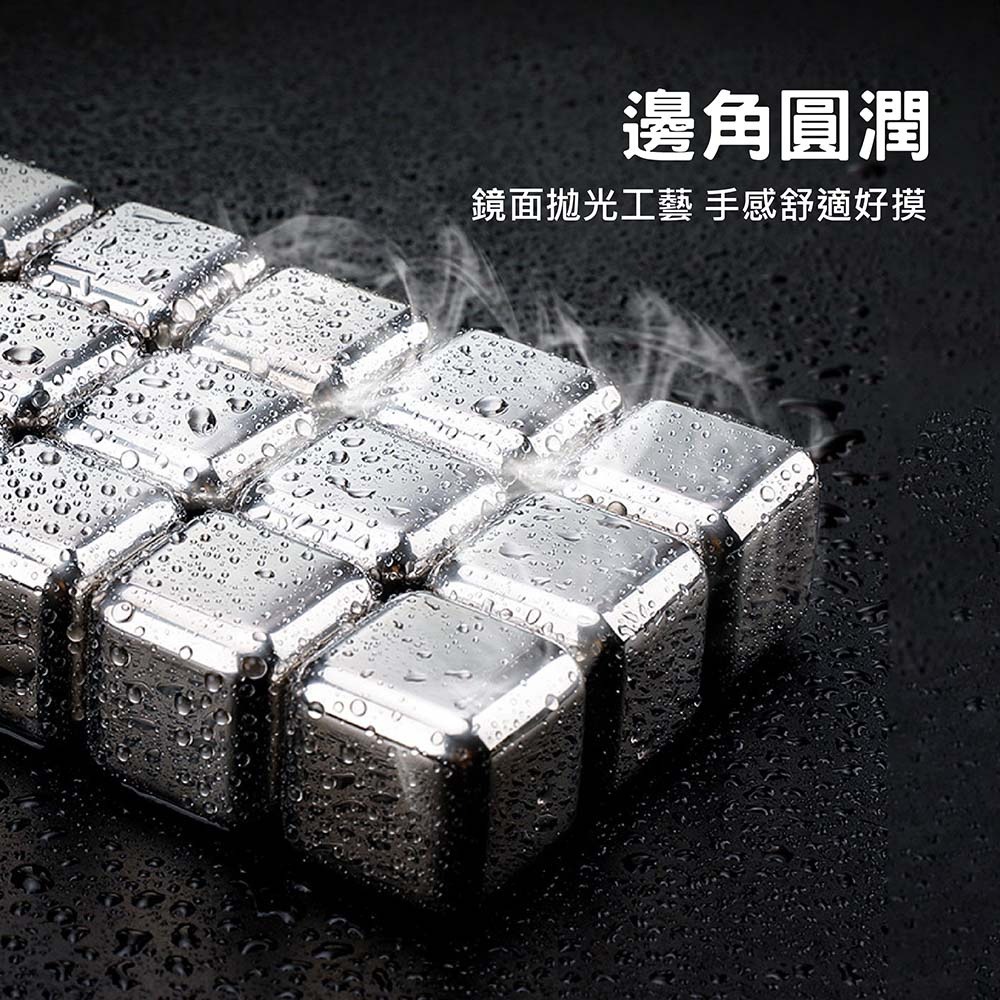 食品級 不鏽鋼冰塊組】含冰盒+冰夾 304 316冰塊 不銹鋼冰球 威士忌冰塊 冰磚冰石 冰球 冰塊盒 冰箱 環保冰塊-細節圖4