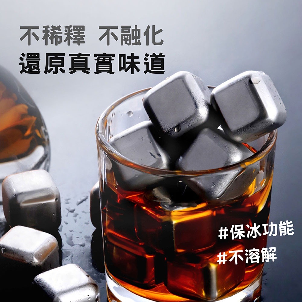 食品級 不鏽鋼冰塊組】含冰盒+冰夾 304 316冰塊 不銹鋼冰球 威士忌冰塊 冰磚冰石 冰球 冰塊盒 冰箱 環保冰塊-細節圖5