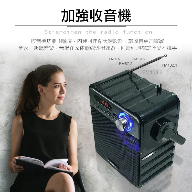 手提式5吋藍芽音響 HANLIN LBT1 擴音收音5寸藍牙音箱 大聲公 液晶顯示FM收音機 電腦喇叭-細節圖5