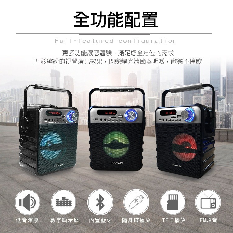 手提式5吋藍芽音響 HANLIN LBT1 擴音收音5寸藍牙音箱 大聲公 液晶顯示FM收音機 電腦喇叭-細節圖6