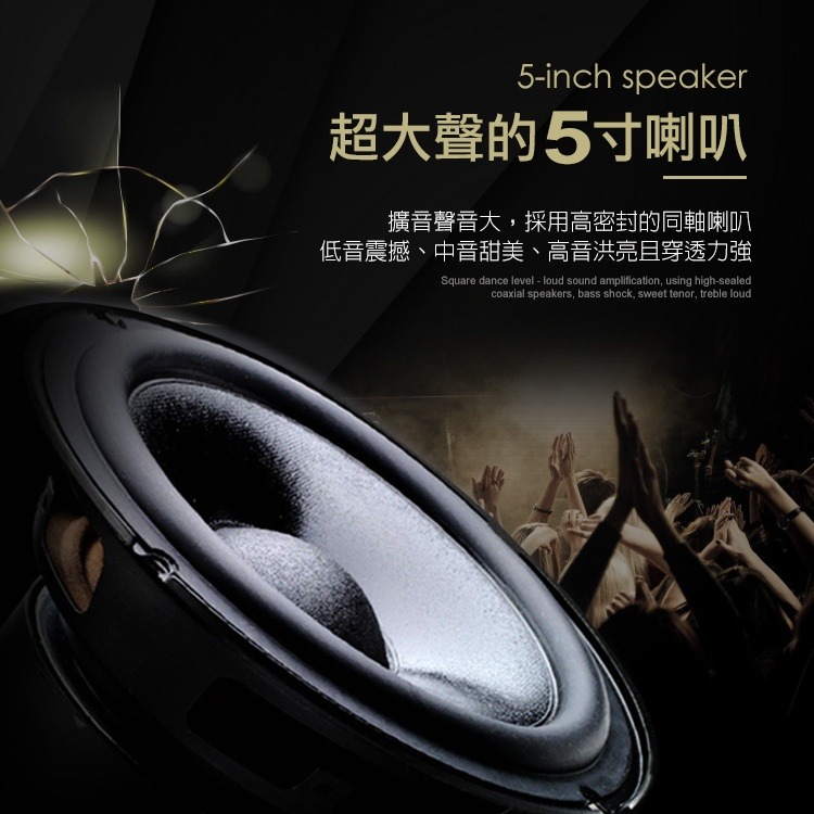 手提式5吋藍芽音響 HANLIN LBT1 擴音收音5寸藍牙音箱 大聲公 液晶顯示FM收音機 電腦喇叭-細節圖9