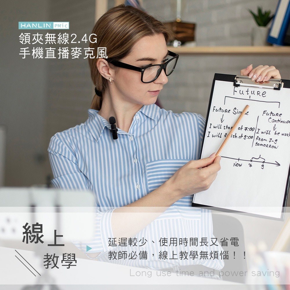 新韻收藏家 台灣現貨 隨插即用 直播麥克風 手機收音器錄音 Type-c/iphone接口 領夾式麥克風 一對二無線麥克-細節圖3