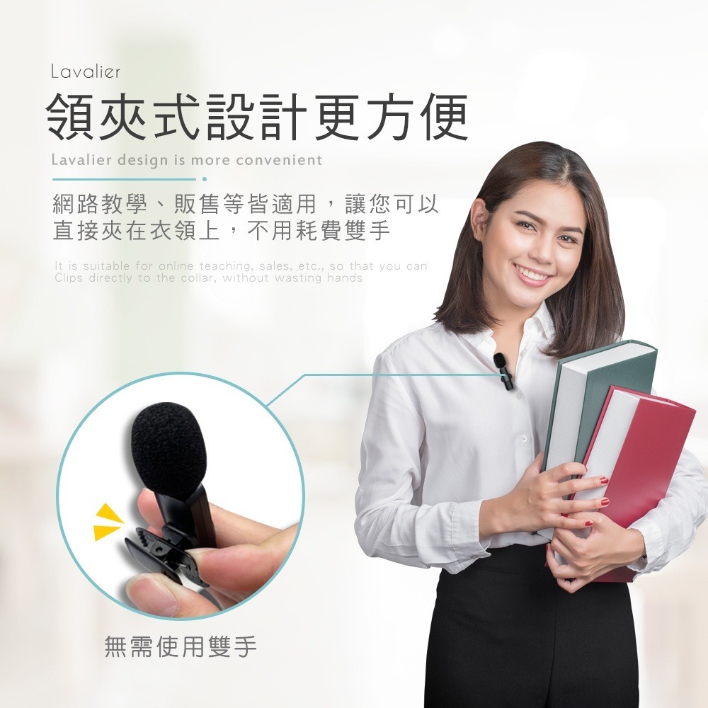 新韻收藏家 台灣現貨 隨插即用 直播麥克風 手機收音器錄音 Type-c/iphone接口 領夾式麥克風 一對二無線麥克-細節圖7