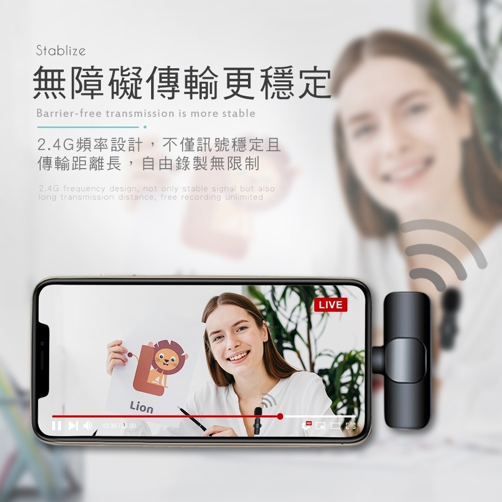 新韻收藏家 台灣現貨 隨插即用 直播麥克風 手機收音器錄音 Type-c/iphone接口 領夾式麥克風 一對二無線麥克-細節圖8
