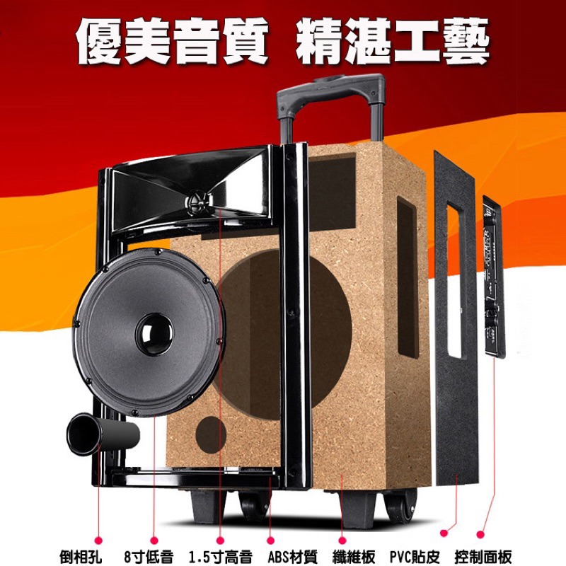 新韻收藏家 廟會 拉桿式 行動巨砲 低音 藍芽喇叭 音箱 音響 隨走隨唱 藍芽音箱 重低音喇叭 行動 卡拉OK 藍芽音響-細節圖4