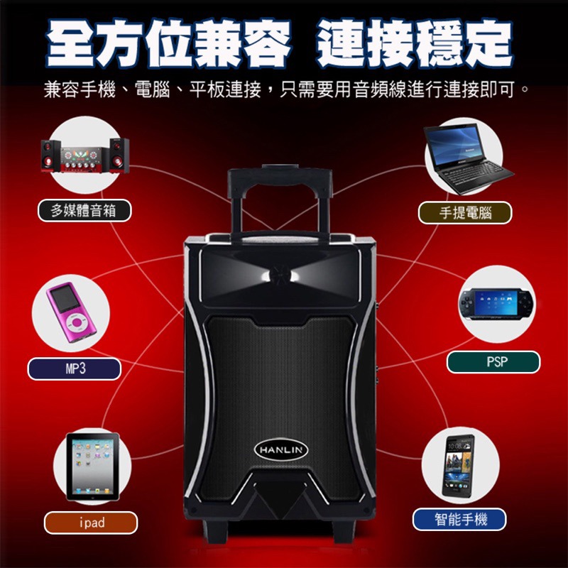 新韻收藏家 廟會 拉桿式 行動巨砲 低音 藍芽喇叭 音箱 音響 隨走隨唱 藍芽音箱 重低音喇叭 行動 卡拉OK 藍芽音響-細節圖6