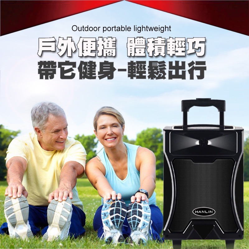 新韻收藏家 廟會 拉桿式 行動巨砲 低音 藍芽喇叭 音箱 音響 隨走隨唱 藍芽音箱 重低音喇叭 行動 卡拉OK 藍芽音響-細節圖7