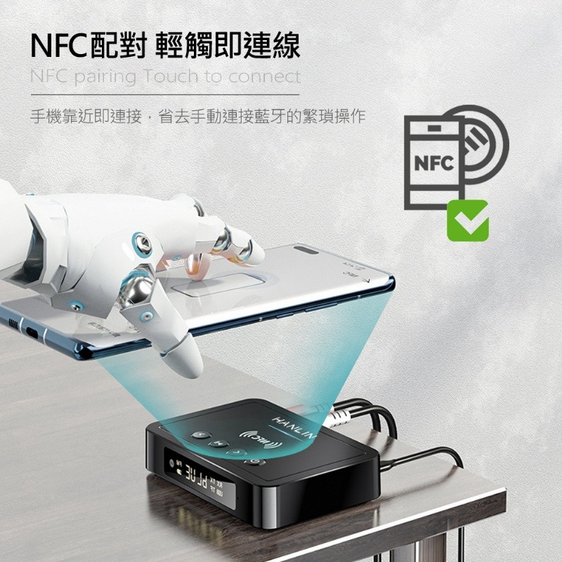 藍牙發射接收音源轉換器 藍芽接收器 藍芽發射器 FM音源轉換器 電視轉音響 耳機 手機音樂轉汽車 藍芽接收器/發射器-細節圖4