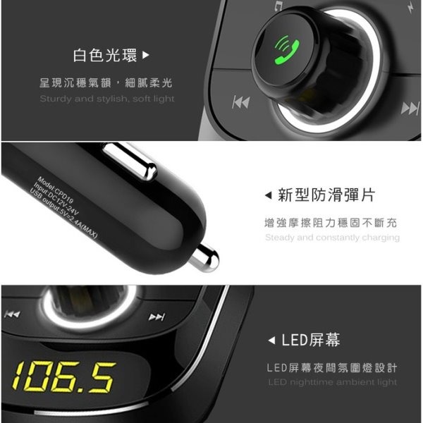 車用藍牙音樂播放器 USB車充 無線藍芽接收器 USB車用充電器 藍牙接收器 FM調頻發射器 音頻接收器 音箱變藍芽音響-細節圖6