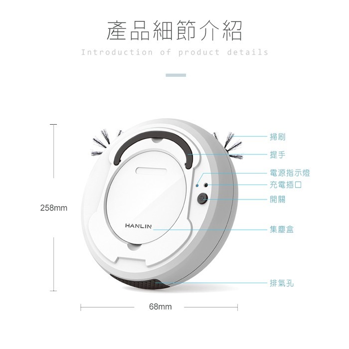 台灣掃地機器人 掃地 拖地 吸塵 智慧掃地小超人地板清潔 掃地機洗地機 拖地機器人 掃地拖地機器 吸地 掃地機 毛髮拖地-細節圖2