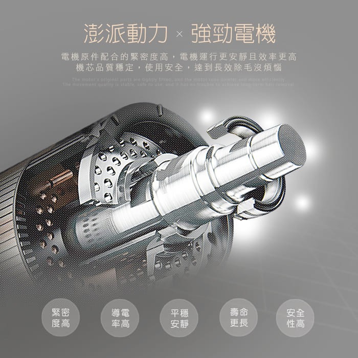 台灣貨 防水充電無痛美體除毛刀 電動除毛刀 刮毛器 電動拔毛器 電動除毛機 私密處除毛 剃毛器 除毛器 除毛 除毛儀-細節圖5