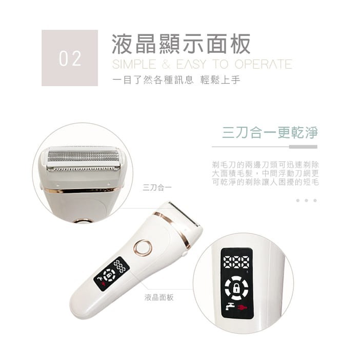 台灣貨 防水充電無痛美體除毛刀 電動除毛刀 刮毛器 電動拔毛器 電動除毛機 私密處除毛 剃毛器 除毛器 除毛 除毛儀-細節圖7