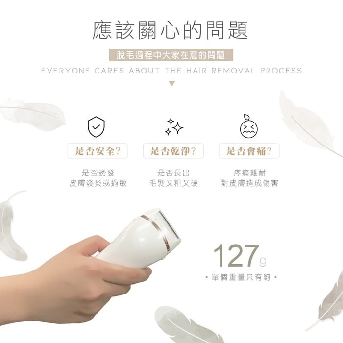 台灣貨 防水充電無痛美體除毛刀 電動除毛刀 刮毛器 電動拔毛器 電動除毛機 私密處除毛 剃毛器 除毛器 除毛 除毛儀-細節圖10