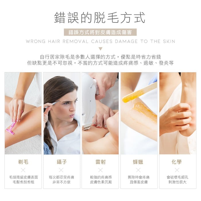 台灣貨 防水充電無痛美體除毛刀 電動除毛刀 刮毛器 電動拔毛器 電動除毛機 私密處除毛 剃毛器 除毛器 除毛 除毛儀-細節圖11