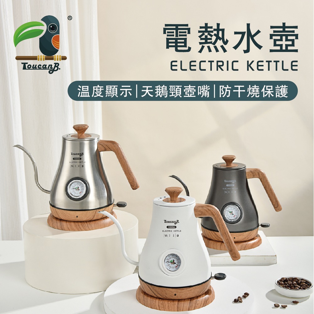 快煮壺 溫度計細口壺 不鏽鋼快煮壺 電茶壺 泡茶電熱水壺 咖啡手沖壺-細節圖2