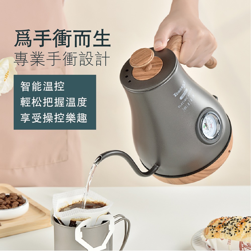 快煮壺 溫度計細口壺 不鏽鋼快煮壺 電茶壺 泡茶電熱水壺 咖啡手沖壺-細節圖3