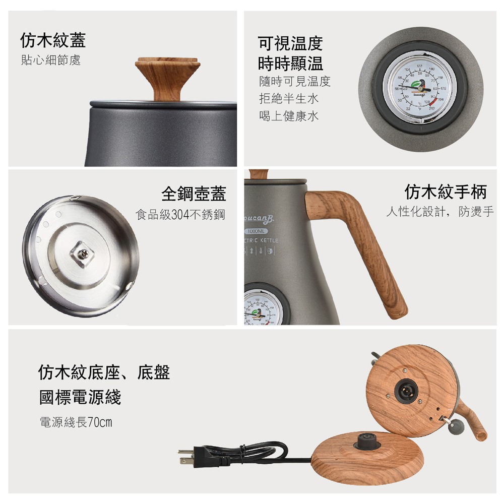 快煮壺 溫度計細口壺 不鏽鋼快煮壺 電茶壺 泡茶電熱水壺 咖啡手沖壺-細節圖7