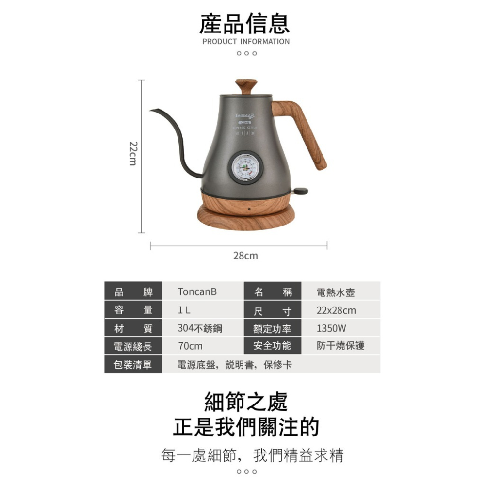 快煮壺 溫度計細口壺 不鏽鋼快煮壺 電茶壺 泡茶電熱水壺 咖啡手沖壺-細節圖8