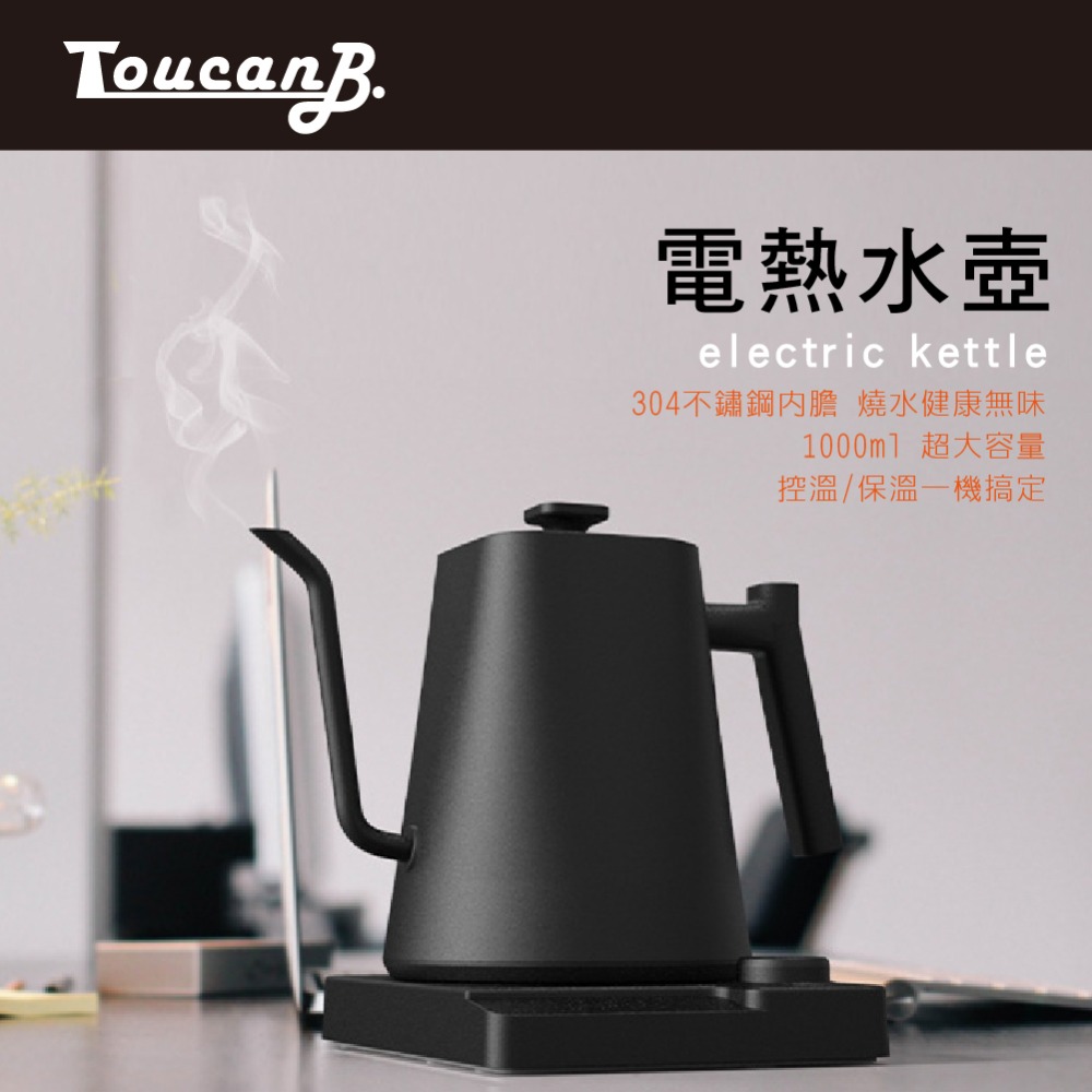 快煮壺 溫度計細口壺 不鏽鋼快煮壺 電茶壺 泡茶電熱水壺 咖啡手沖壺-規格圖8