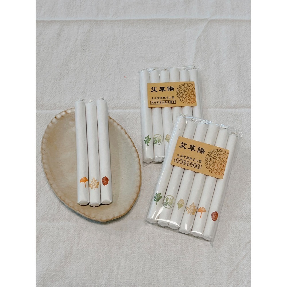 艾草條（細）：６入