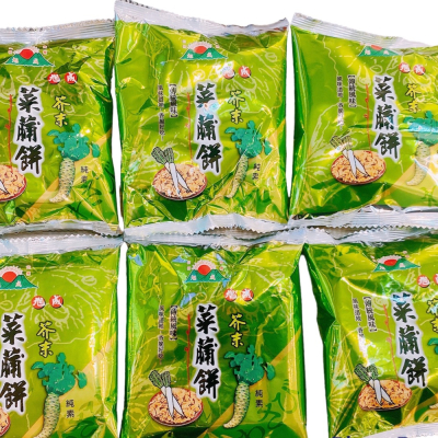 Kayao 頂級堅果-菜脯餅乾（芥末風味）