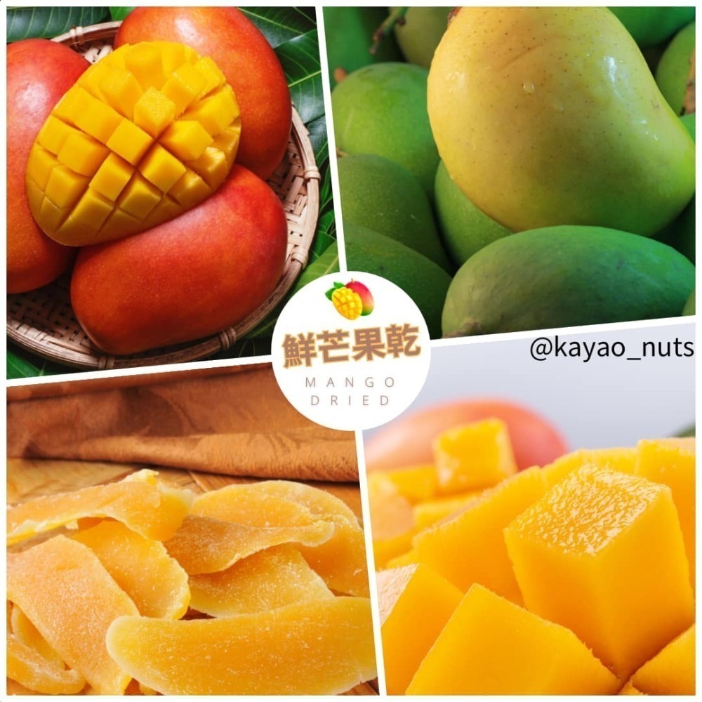 【Kayao】 頂級堅果-鮮芒果乾 (無添加糖) 200g-細節圖3