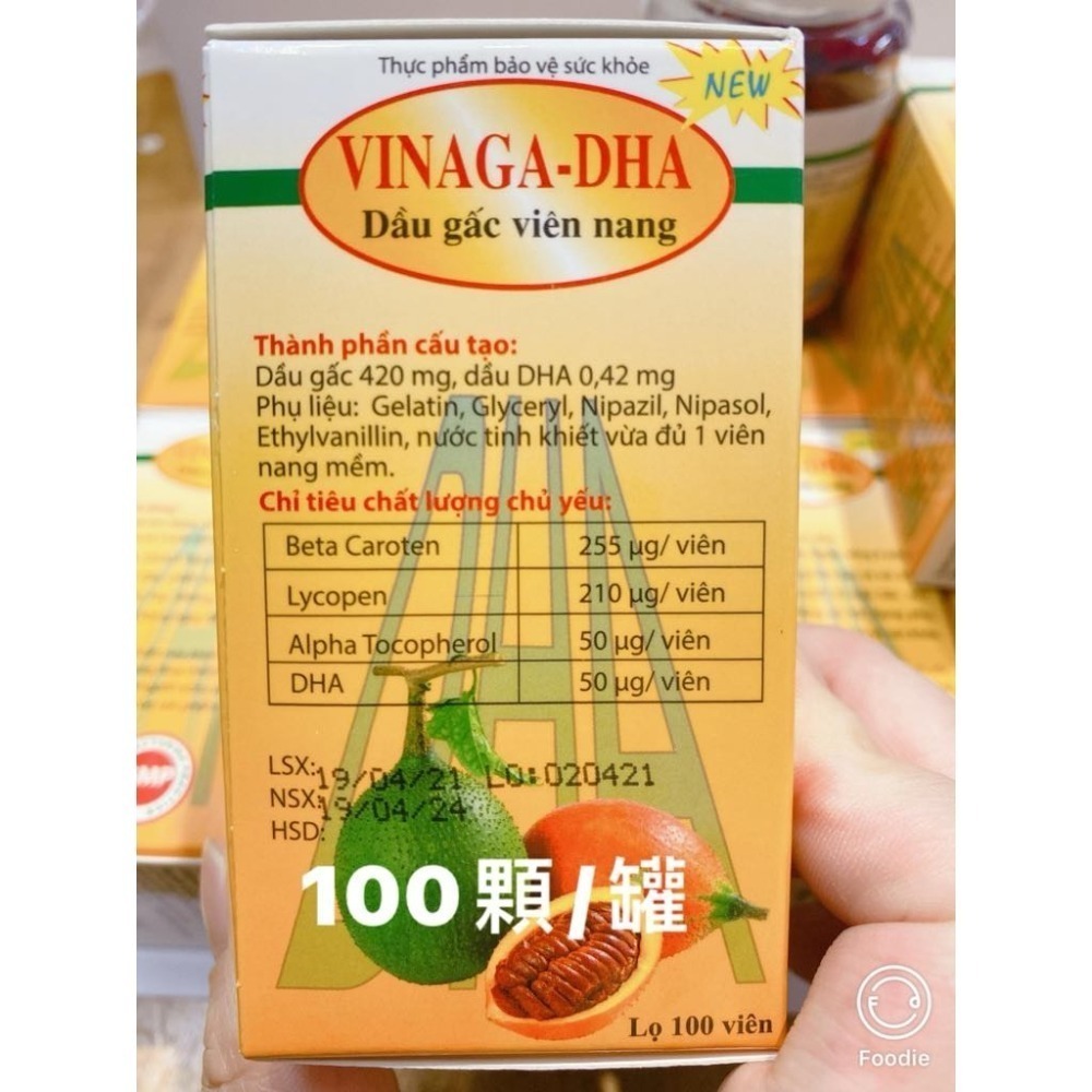 木鱉果油膠囊-DHA  - VINAGA-細節圖4