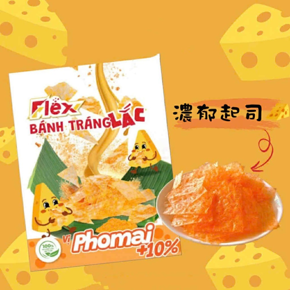 調味米紙-經典十種口味 25公克/包 開封即時-規格圖11