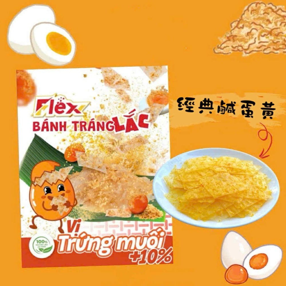 調味米紙-經典十種口味 25公克/包 開封即時-規格圖11