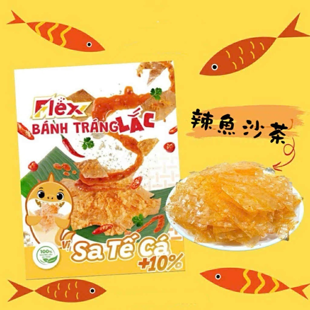 調味米紙-經典十種口味 25公克/包 開封即時-規格圖11